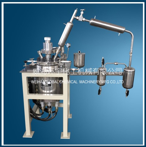 浙江5L防爆蒸馏反应釜