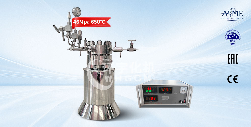 浙江0.5L高温高压电加热华体会百度