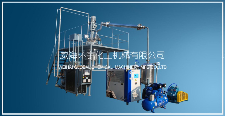 北京250L 减压蒸馏反应釜带液压升降装置