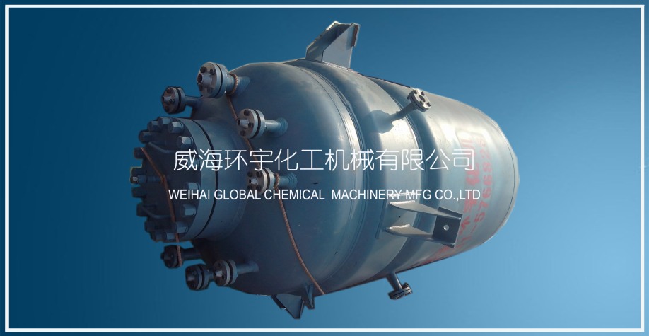 北京3000L钛复合板反应釜TA2+Q345R