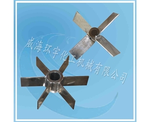 上海开启涡轮式搅拌器