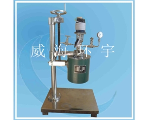 上海升降高压哈氏合金釜