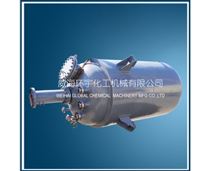 上海6300L Industrial Purpose Magnetic Reactor