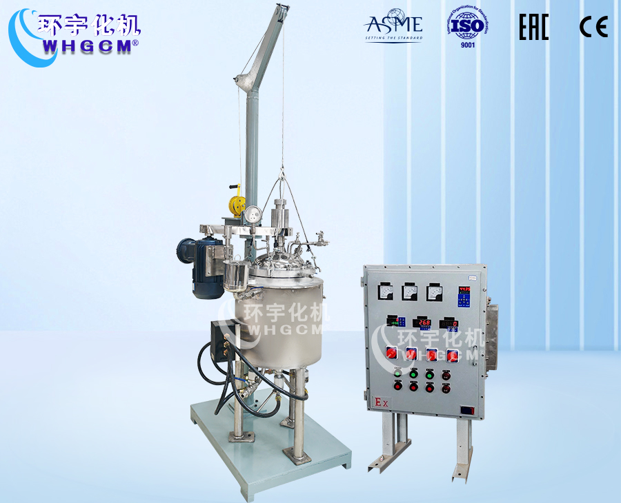 上海29L不锈钢904L实验釜