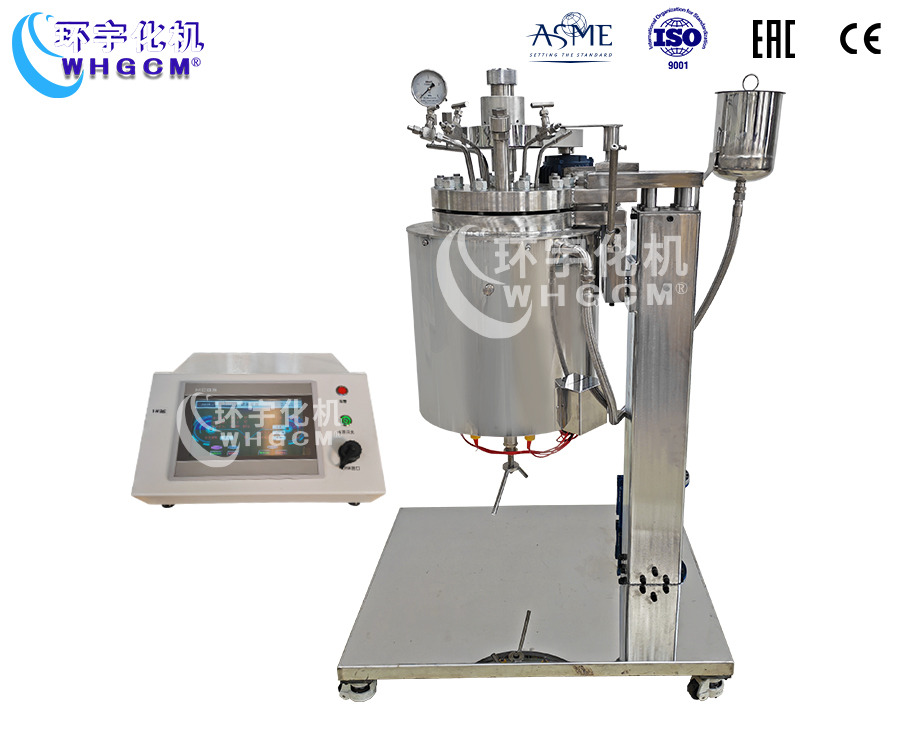 上海10L衬钛实验釜