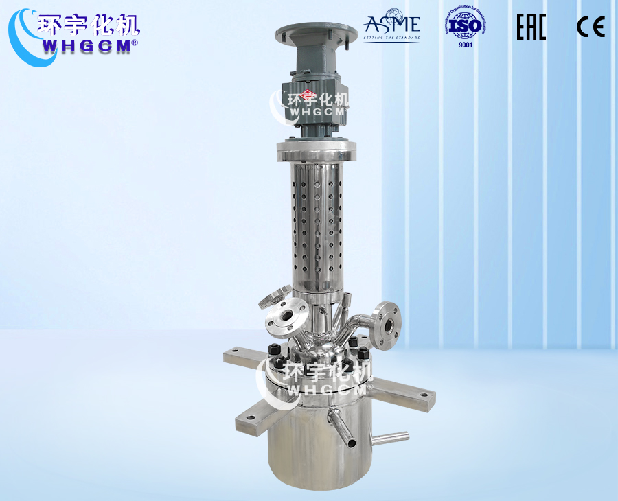 上海5L磁力驱动实验釜