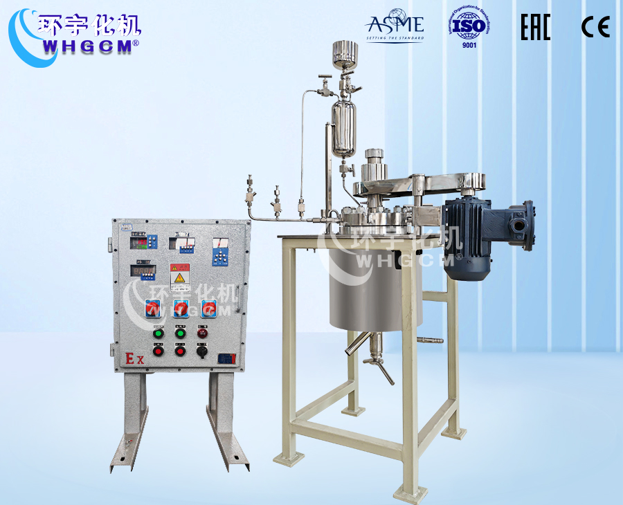 上海5L防爆实验釜带控制