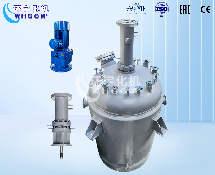 上海3000L磁力驱动华体会体育手机版