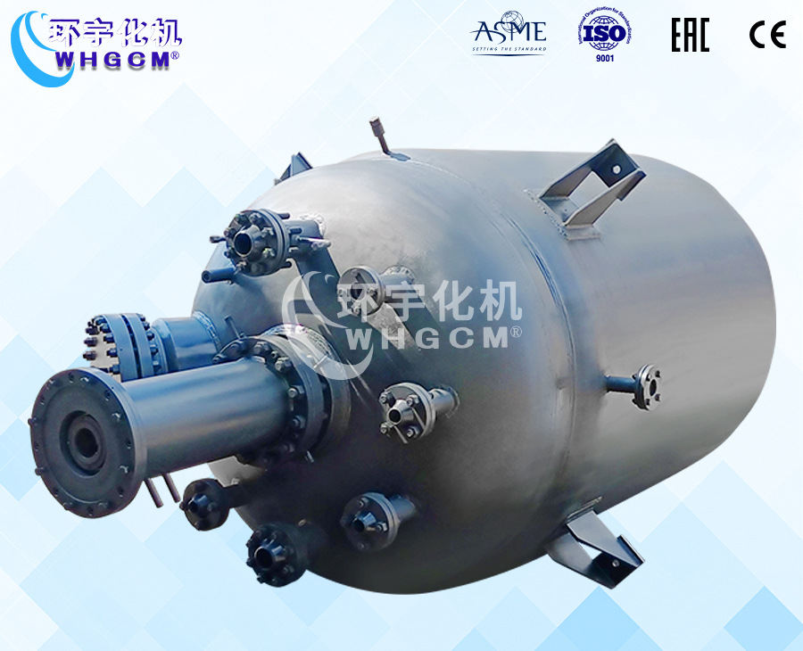 上海5000L不锈钢高压加氢反应釜