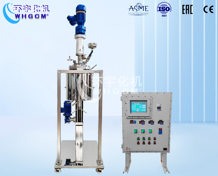 上海20L防爆不锈钢电动升降聚合实验釜
