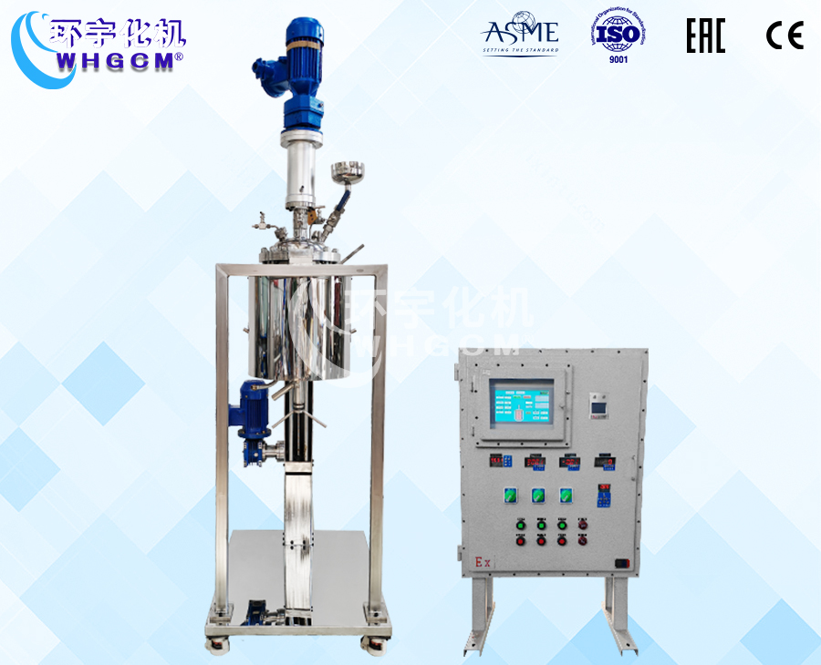 上海20L防爆不锈钢电动升降聚合实验釜