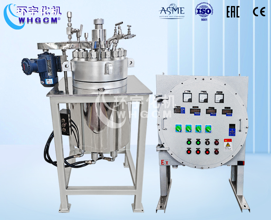 上海10L高温高压不锈钢吊杆升降加氢实验釜