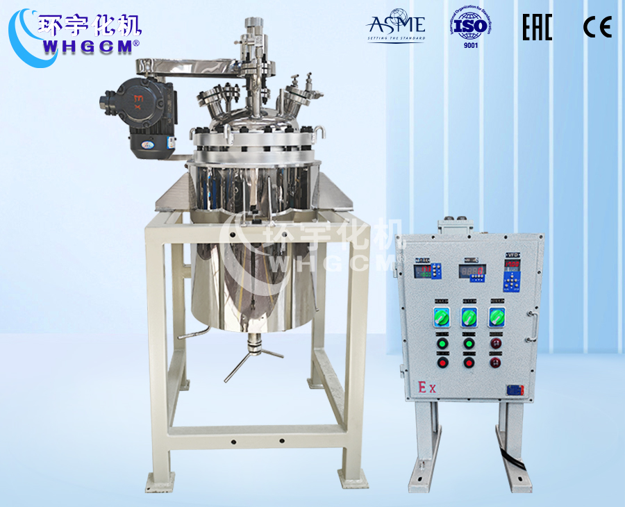 上海50L防爆不锈钢电动升降反应釜