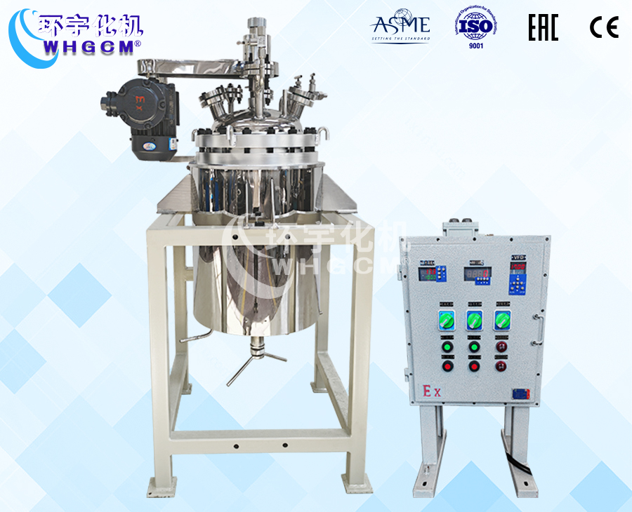 上海50L防爆不锈钢电动升降反应釜