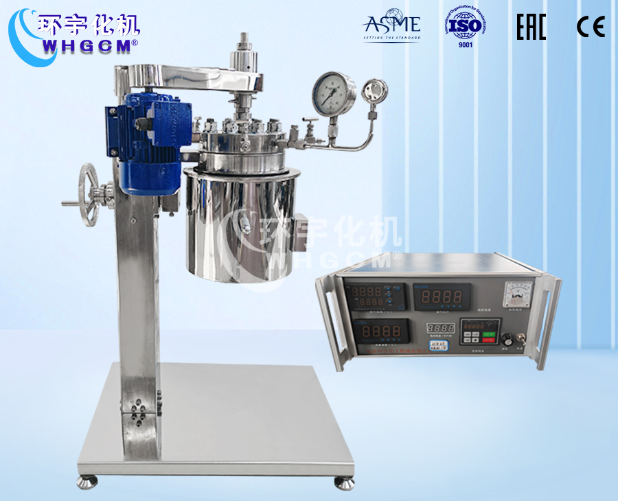 上海2L高温高压不锈钢升降侧转实验釜