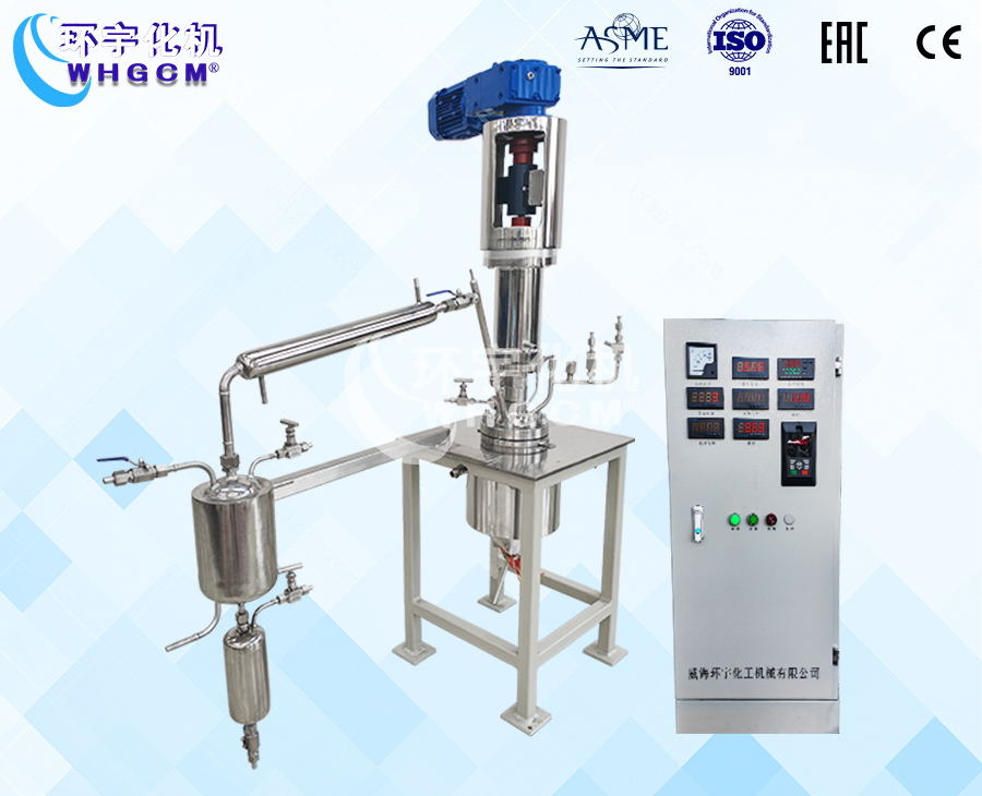 上海1L高温不锈钢聚酯蒸馏实验釜