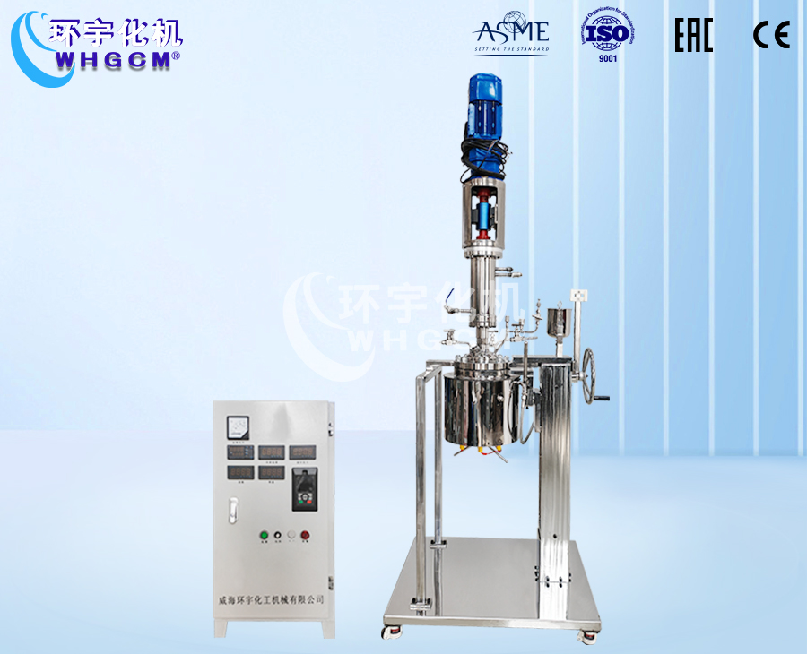 上海5L高温不锈钢升降翻转聚合釜