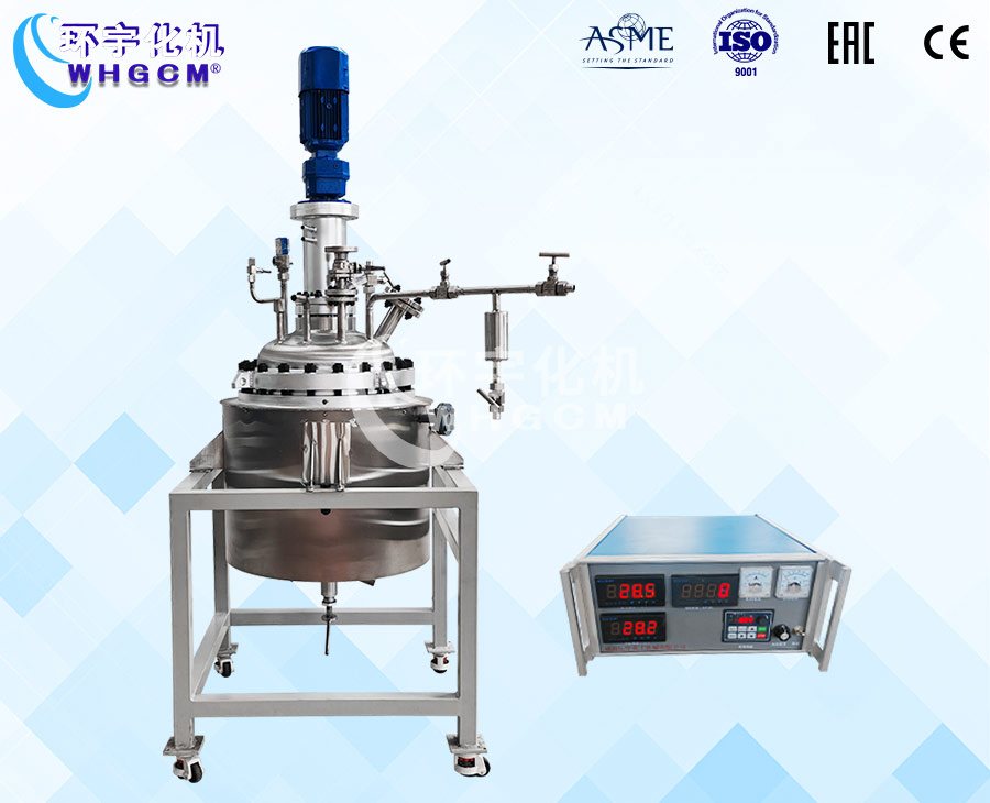 上海100L不锈钢磁力密封中试反应釜