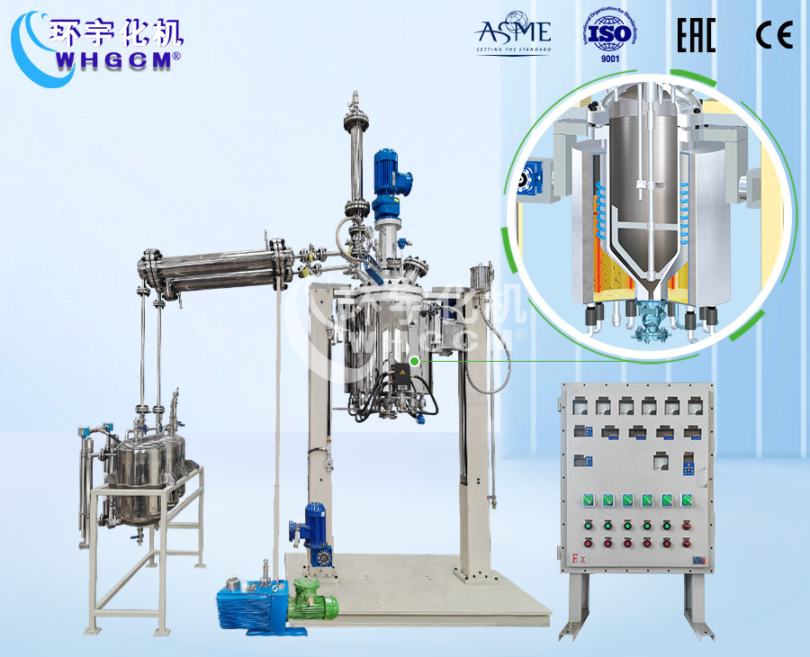 上海100L不锈钢酯化缩聚反应釜