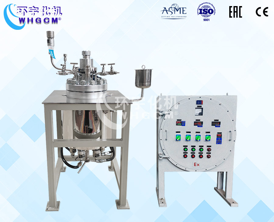上海10L高温高压哈氏合金实验釡