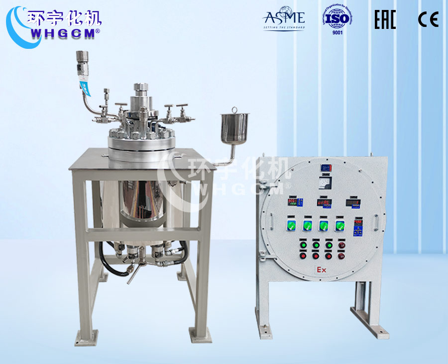 上海10L高温高压哈氏合金实验釡