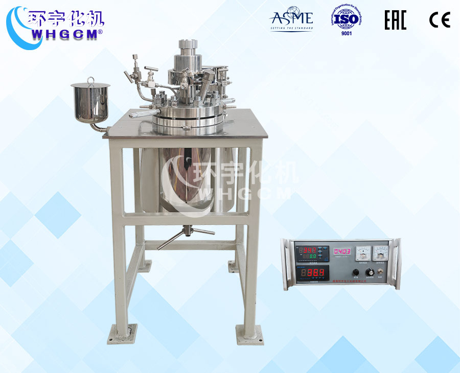 上海5L高温高压不锈钢实验釡