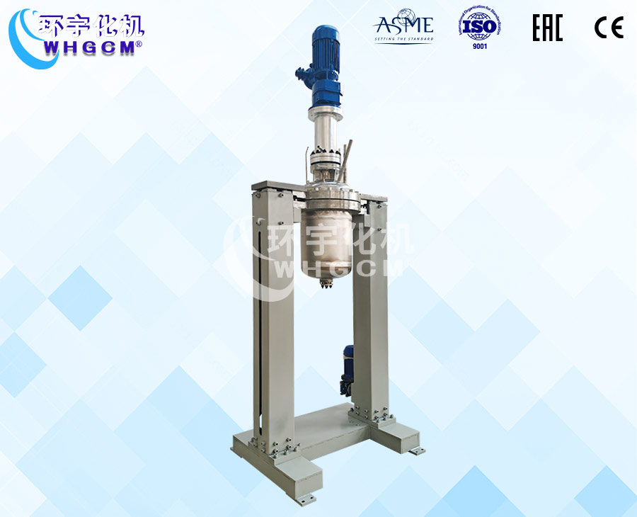 上海50L高温手动升降中试反应釜