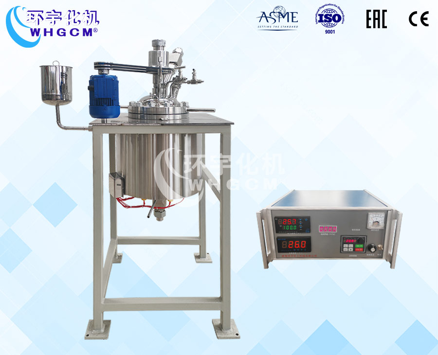 上海8L不锈钢高温实验室反应釡