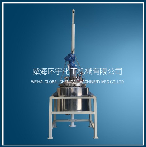 天津150L Lifting Reactor