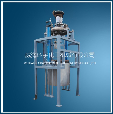天津250L Hydraulic Lifting Reactor