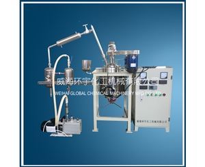 天津5L减压蒸馏反应系统