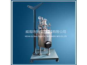 20L华体会体育手机版
已顺利完工并成功发往深圳客户处