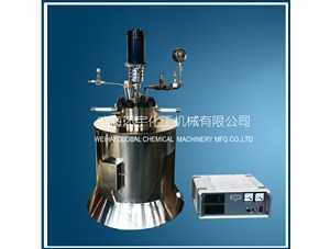 1L高温华体会足球体育
已顺利完工并成功发往西安客户处