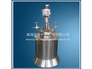 1L锆材华体会足球体育
已顺利完工即将发往宁波客户处