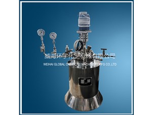 0.5L高温华体会足球体育
已顺利完工即将发往广州客户处
