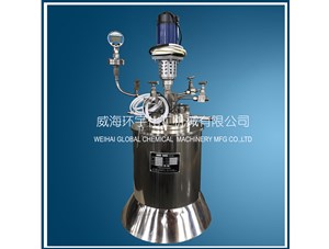 1L哈氏合金华体会足球体育
已顺利完工即将发往葫芦岛客户处