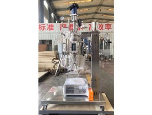 1L升降玻璃反应釜已完工发往上海