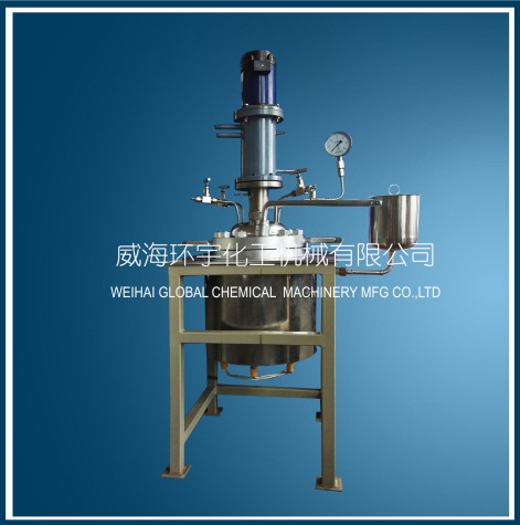 Chemical Reactor with Spraying Treatment