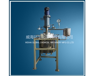 Chemical Reactor with Spraying Treatment