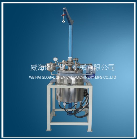 50L Jacketed Reactor
