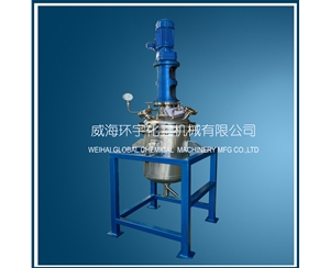 100L Explosion Proof Stainless Steel Reactor