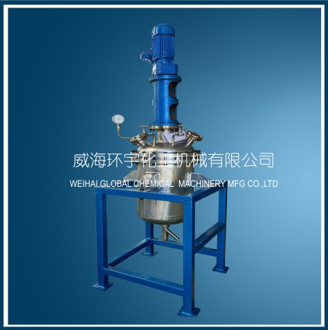 100L Explosion Proof Stainless Steel Reactor