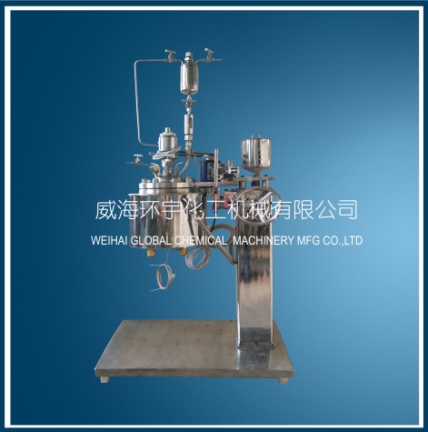 2L Vacuum Distillation Reactor with Lifting Device