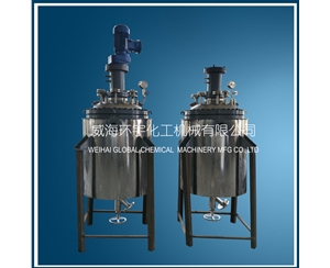 200L Stainless Steel Reactor