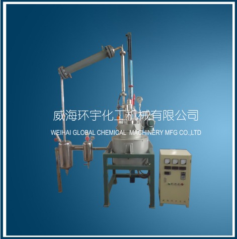 High Pressure Vacuum Distillation Reactor