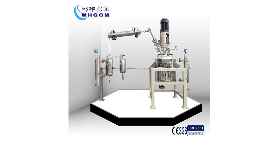 减压蒸馏实验反应釜