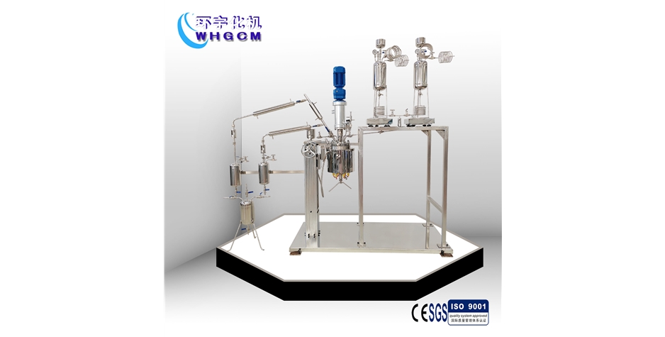 不锈钢酯化缩聚反应釜