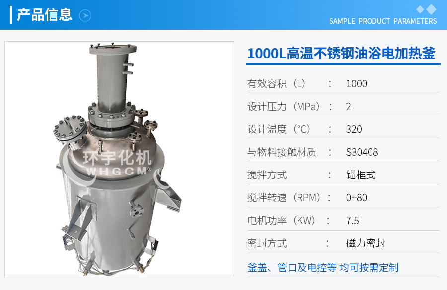 1000L华体会体育手机版
