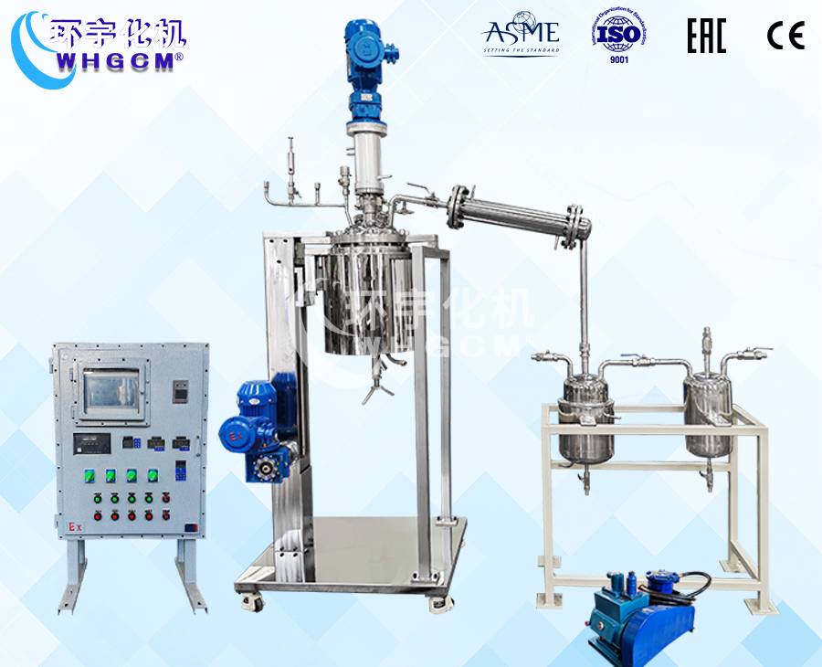 29L不锈钢减压蒸馏反应釜