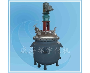 800L Reactor